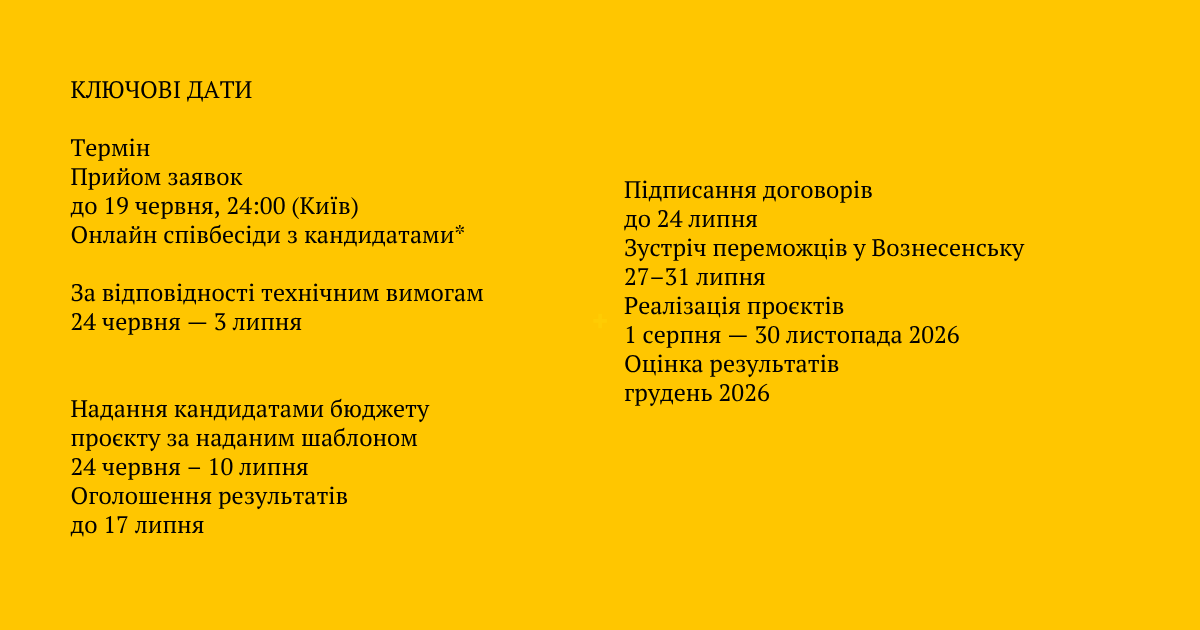 Лого партнера
